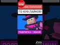 Commandr - #brawlstars #minecraft #врекомендации #рек #втоп #brawlstarsanimation