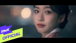 [TEASER 2] Song Ga In(송가인) _ Asadal(아사달)