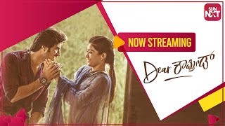 Dear Comrade - Promo | Now Streaming on Sun NXT | Vijay Deverakonda | Rashmika Mandanna