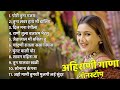 khandeshi ahirani superhit song💖pushpa thakur💖ahirani khandeshi love song 💖ahirani latest jukebox