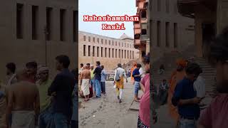 Mahashamshan prr aghoris😱😱😱 Manikarnika Ghat  #viral #video #manikarnika #ghat #shorts #kashi