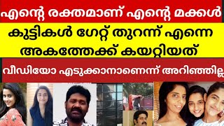 അറിവില്ലായ്മകൊണ്ടാണ് അർഥനഎന്നെഅപമാനിക്കാൻവീഡിയോചിത്രീകരിച്ചത്,ഇതുകൊണ്ടൊന്നുംപേടിച്ചോടില്ല;വിജയകുമാർ!