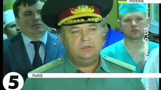 Полторак у Львові відвідав поранених бійців #АТО та вручив їм нагороди