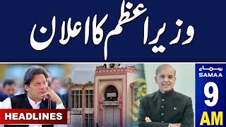 Samaa News Headlines 9AM | PM Shehbaz Sharif In Action | 15 March 2024 | SAMAA TV