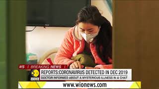 Reports: Coronavirus detected in December 2019 | Breaking News