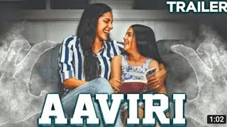 #Aaviri | Official Trailer | Ravi Babu, Neha Chauhan, Priya Vadlamani | Releasing Tomorrow