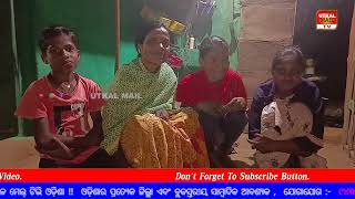 ଦୁର୍ଗମରେ ଜଣେ ନାରୀ ରୂପରେ ନାରାୟଣୀ !| UTKAL MAIL TV |