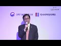 2021 과학의 달 우주개발 made in korea 를 향한 여정