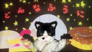 むぎ(猫)『どんなふうに』