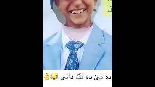 په رله مانتار😂