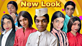 New Look Ep. 632 | FUNwithPRASAD | #funwithprasad