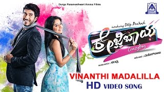 Crazy Boy | Vinanthi Madalilla | HD Video Song | Dilip Prakash, Ashika | New Kannada Movie 2016