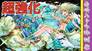 【パズドラ】超絶強化された水着風神で異形の存在に行ったら楽勝だった。