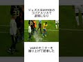 【ジェズス】に関するトリビア サッカー解説 海外サッカー ジェズス