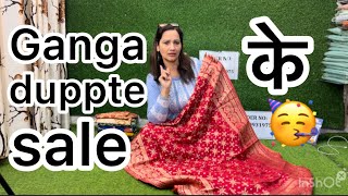 sale sale 🥳 Ganga के duppte मिलेगे सेल में रेट challenge के साथ 🔥order no-8950931975