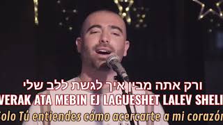 Halev Sheli (Mi corazón) - Ishay Ribo feat Omer Adam