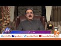 guftagu with dr. shahid masood episode 01 gnn 25 april 2020