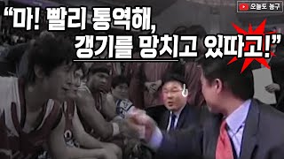 [전설의 작전타임] \