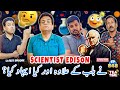 What Did Edison Invent Besides the Light Bulb? - Tea Time with Sajjad Jani Episode 848