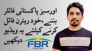 2024 FBR How to File Income Tax Return Overseas Pakistani | How to Become Filer Overseas | NTN Tax