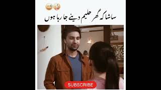 pakistani drama_hum Tum Drama Status #shorts #ViralStatus #viralshorts #pakistandramastat