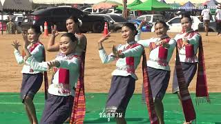 วงกลองยาวชมพูพาน | กลองยาวประยุกต์ บุญกลองยาววัดป่าวังน้ำเย็น 12/2/2568