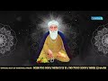 dukh haro amritvela live kirtan darbar. 31st december 2021