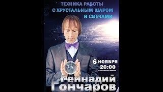 ✅  34-я волна блаженства Альфа-медитация онлайн 2-е занятие. Познайте себя и свой внутренний Мир.