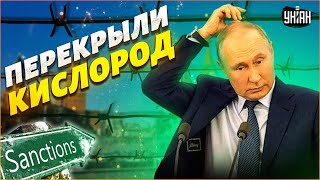 Запад перекрывает кислород России и закрывает лазейки в санкциях