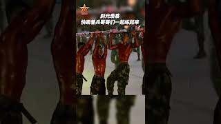 #兵哥哥的好身材是怎么练成的？抡战斗绳、做俯卧撑、引体向上…你也可以拥有同款好身材~（来源：央视军事 编辑：洪霞  郑重）