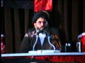 Allama sajid ali naqvi