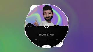 Az Rhmti - Beraghs Ba Man ( ای زد رحمتی - برقص با من )