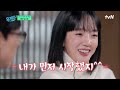 라떼는 겨울이면 도깨비 아니고 미안하다 사랑한다 봤다~ 이 말이야 유퀴즈온더블럭 you quiz on the block ep.219 tvn 231115 방송