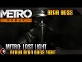 Metro: Last Light Redux - Bear Boss Fight