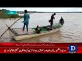 meteorological department warns of potential development of cyclone asna weather news dawn news