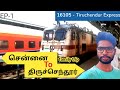 Chennai To thiruchendur | EP-01 | Family Trip | Train Vlog