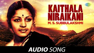 Kaithala Niraikani | Audio Song | M S Subbulakshmi | Radha Vishwanathan | Carnatic | Classical Music