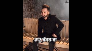 Shree Brar New Punjabi song Yamaha with lyrics
