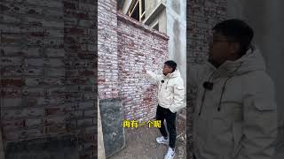 农村建房，墙体泛碱原因是什么？盖房子 施工现场实拍 建房子不容易 房屋反碱什么原因 农村建房