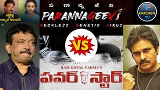 Pawan Kalyan Fans Revenge Movie On RGV ✊ | Power Star vs RGV Parannageevi | Telugu Golden TV |