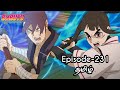 Boruto Episode-231 Tamil Explain | Story Tamil Explain #boruto #naruto #sasuke