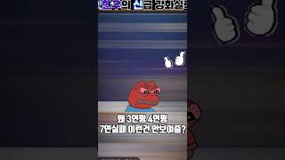 ✨[메이플]✨놀라운 메이플 스타포스 스테이지 공식영상