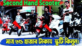 মাত্র ৩৫ হাজার টাকা Second Hand Scooter কিনুন🛵Green Tiger \u0026 Exploit E-BikeUsed Scooter Price BD🔥