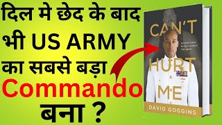 Can't Hurt Me By David Goggins Summary । can't hurt me book।📚