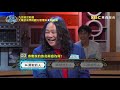 選秀狀元－機會是留給準備好的人！城哥希望大飛發大財？！ 20190529 張芸京 曾國城 完整版 ep59【 全民星攻略】