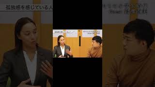 私たちの小学校時代！ 〜Culmony代表・岩澤直美さん〜