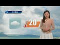 早晨天氣節目 04月07日上午7時 科學主任李鳳瑩