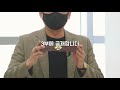 kriss 채용직썰 제2부 kriss 장학퀴즈 편