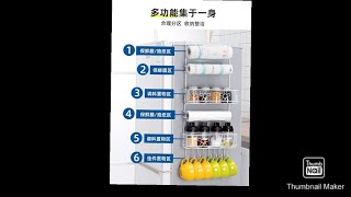 冰箱置物架侧面挂架多层厨房用品多功能家用大全侧壁保鲜膜收纳架