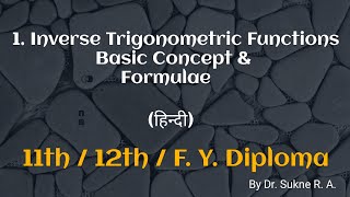 Inverse Trigonometric Functions | Basic Concepts #12th #11th #formulae #fydiploma #sine #cos #tan